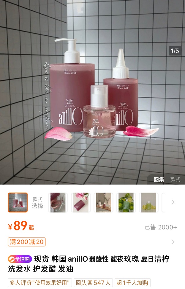 바디케어 브랜드