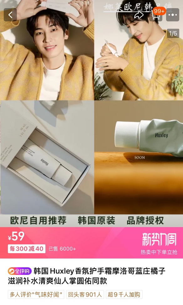바디케어 브랜드