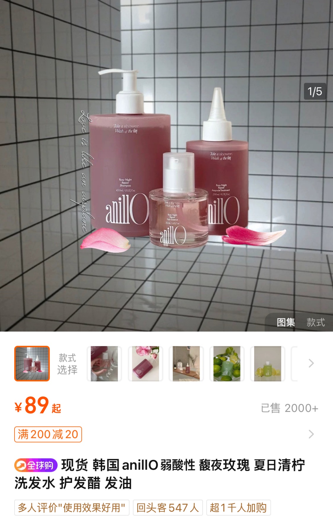 바디케어 브랜드