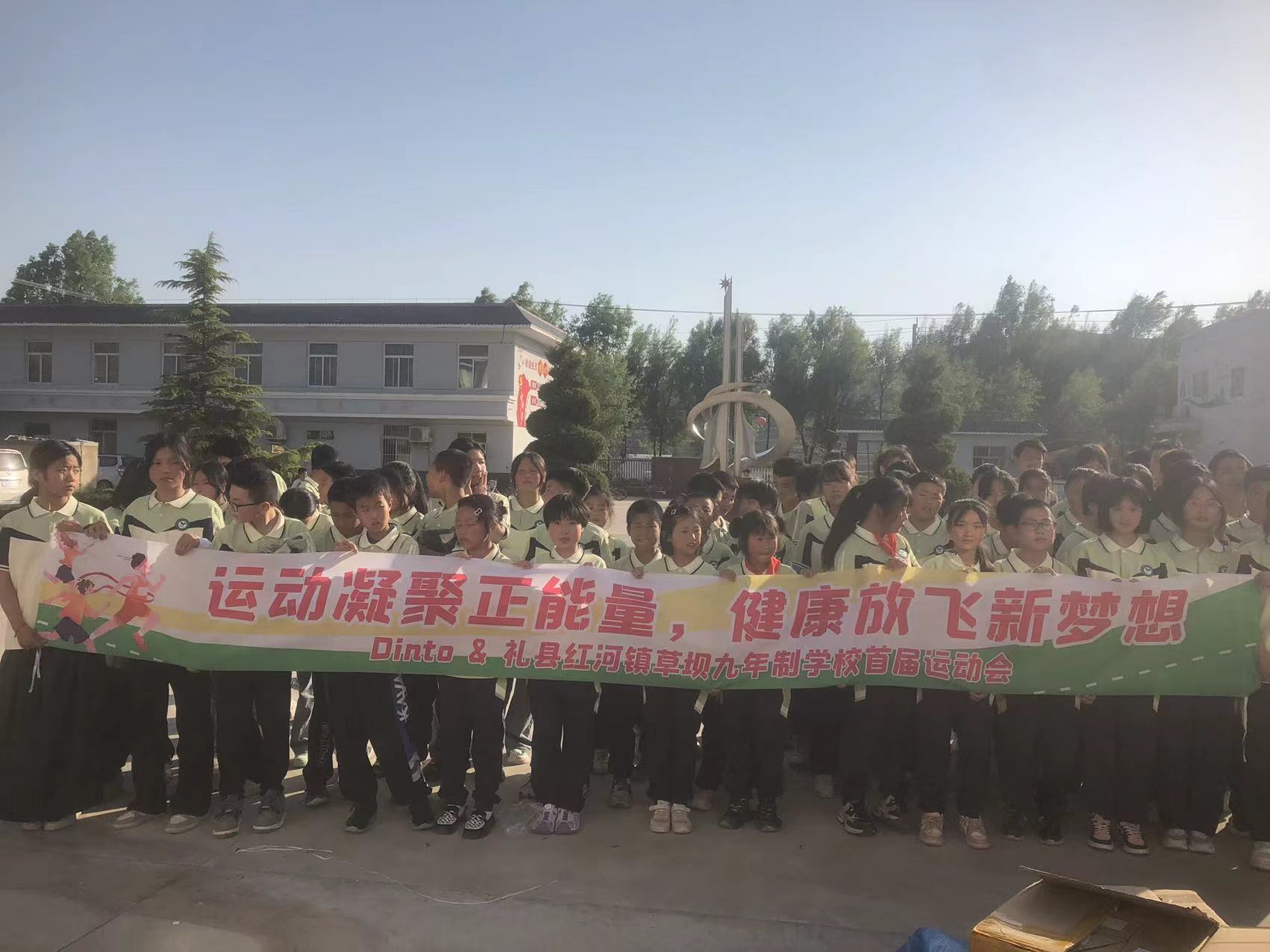 공익 활동 (CSR)