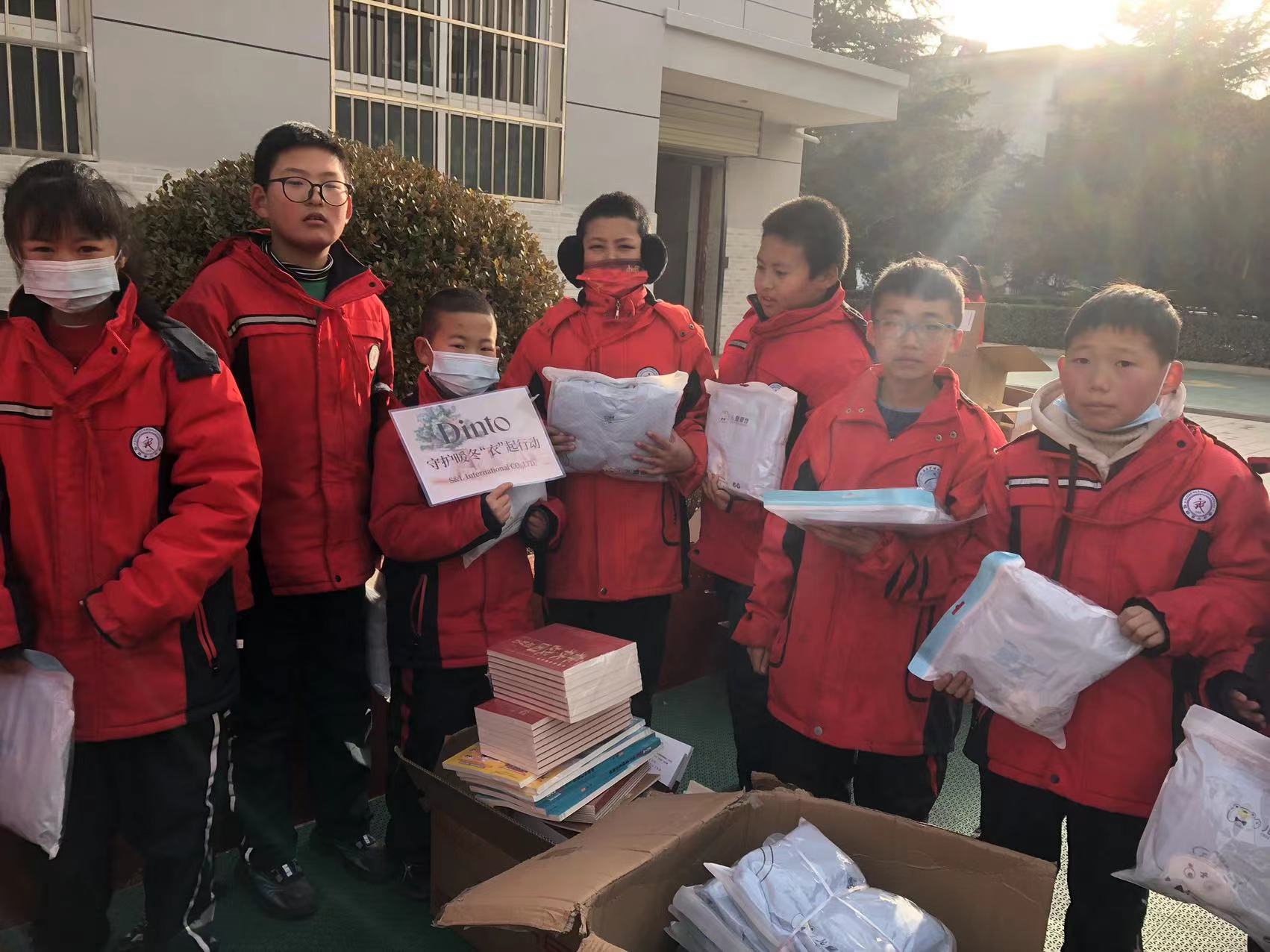 공익 활동 (CSR)