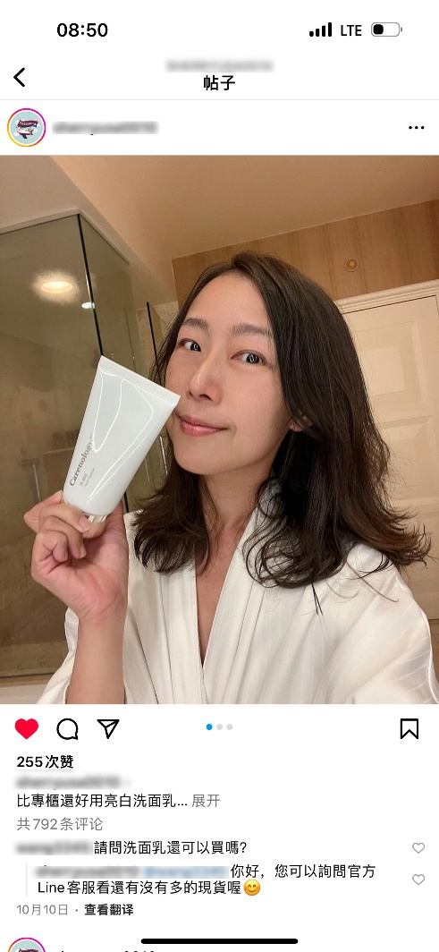 대만 마케팅 · 라이브커머스