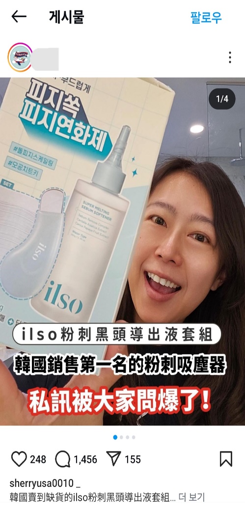 대만 마케팅 · 라이브커머스