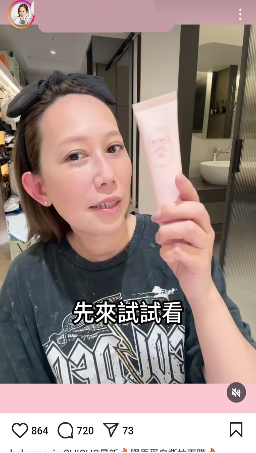 대만 마케팅 · 라이브커머스