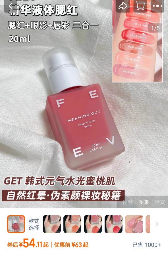 타오바오 런칭 · 판매 실적