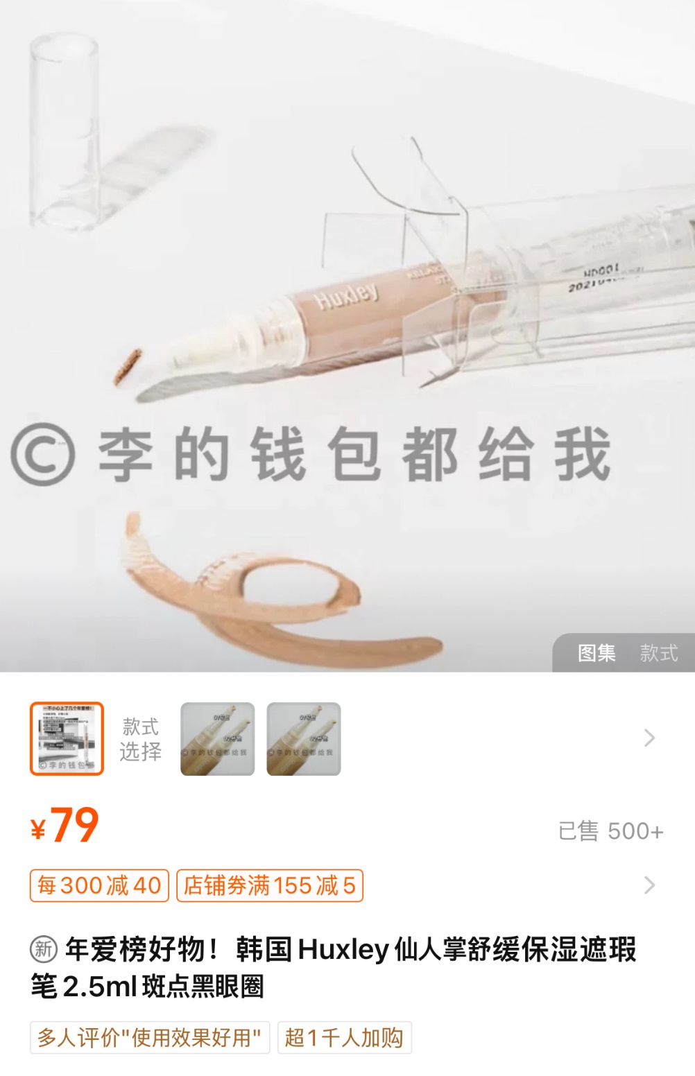 코스메틱 브랜드