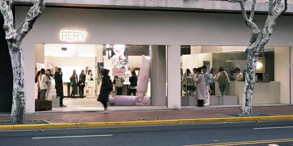 RERY 상하이 팝업스토어 외관
